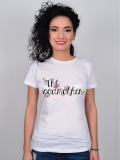 TRICOU PETRECEREA BURLACITELOR THE GODMOTHER